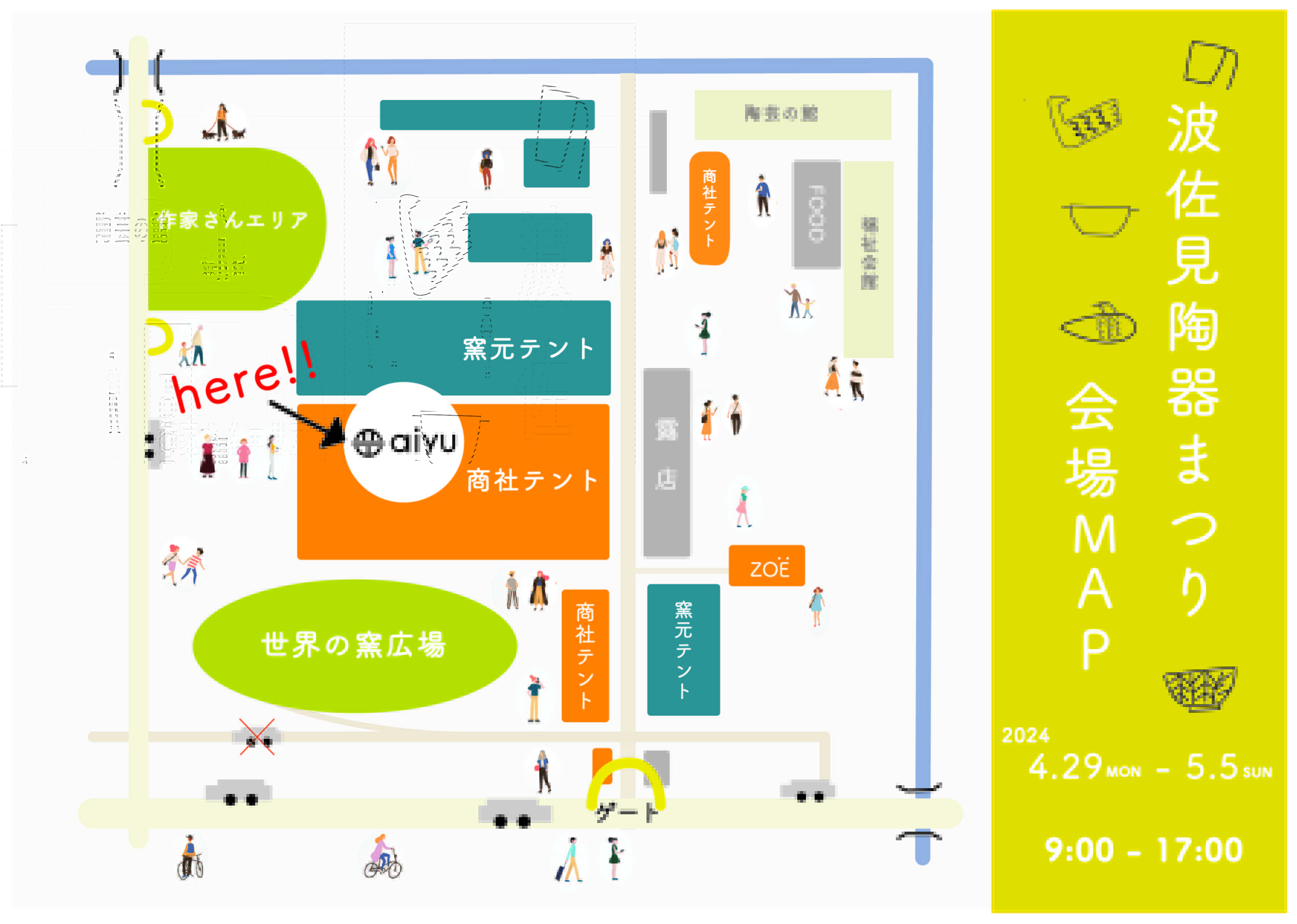 余波さまお取り置き中 余波さまお取り置き中 ゆう様取り置き中 ゆう様取り置き中 ゆー様 取り置き