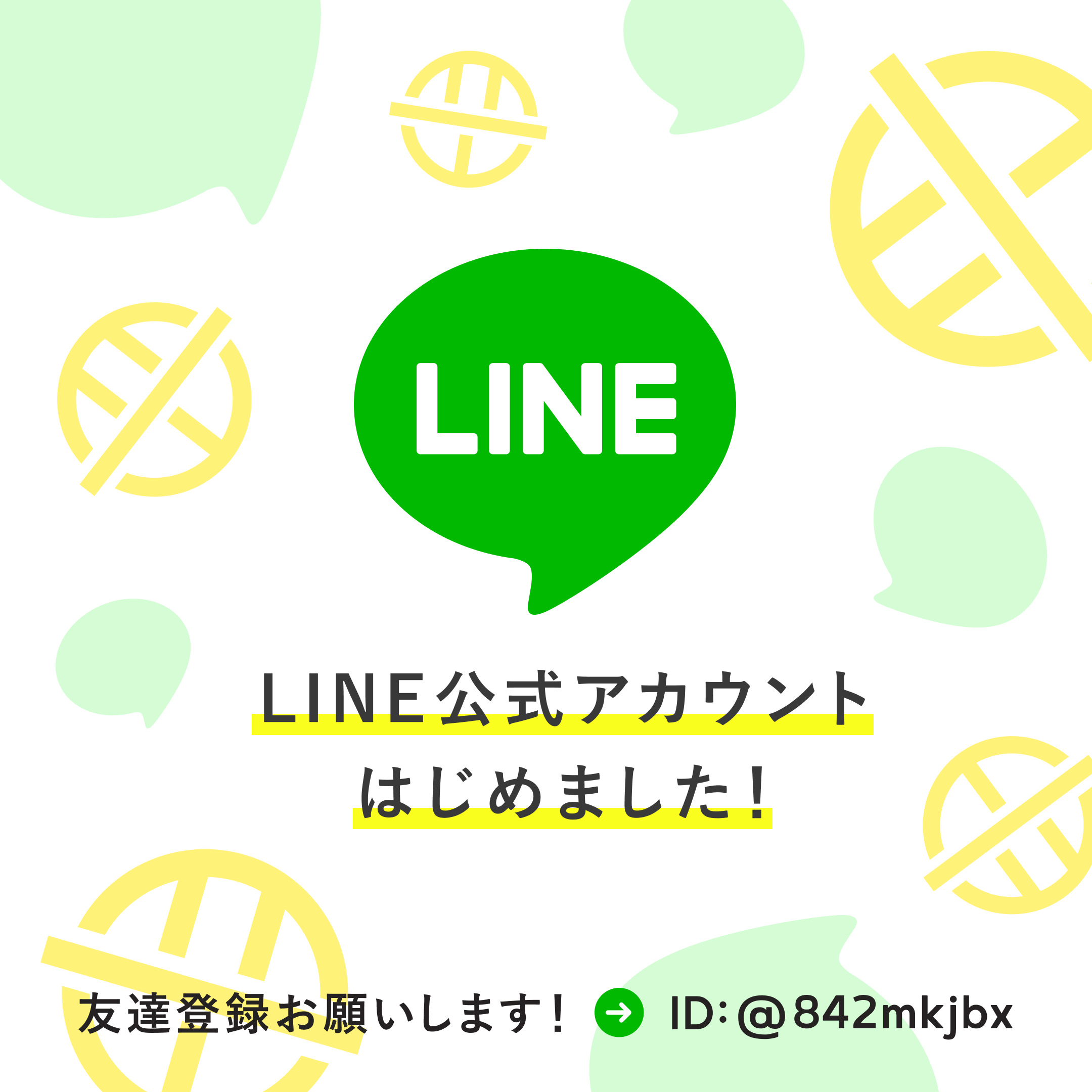 240416_bnr_line.jpg